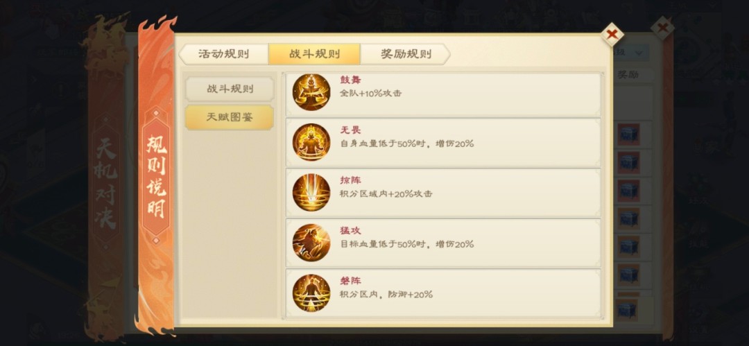 绿色征途小米版MMORPG_绿色征途银子_绿色征途天机对决玩法攻略