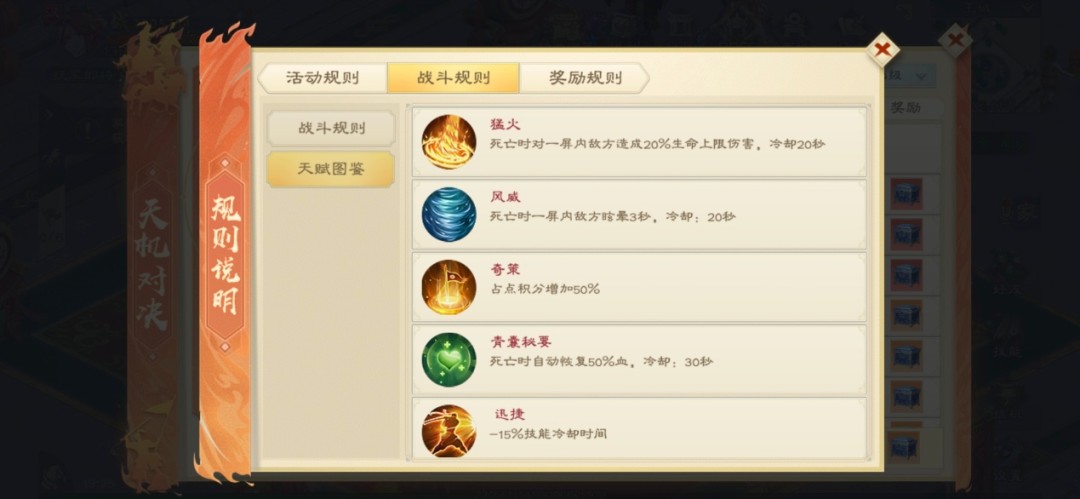 绿色征途小米版MMORPG_绿色征途银子_绿色征途天机对决玩法攻略