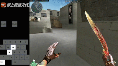 碎步身法_穿越火线技巧100招_无声转点