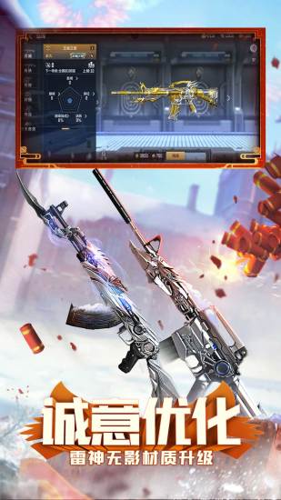 穿越火线枪战王者游戏特色_穿越火线枪战王者下载2022最新版_怎么才能下载最新版的穿越火线