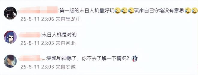 lol视频提莫_末日人机第二版规则_LOL特殊模式末日人机回归