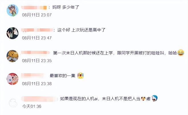 lol视频提莫_LOL特殊模式末日人机回归_末日人机第二版规则