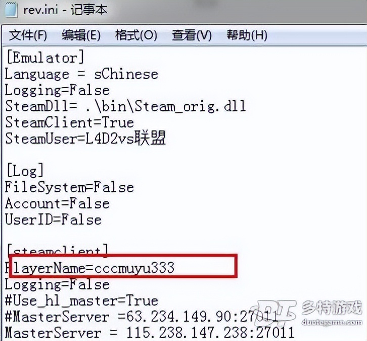 求生之路2进去就弹出来_求生之路2加主机_求生之路2建主机