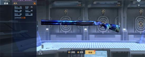 穿越火线枪战王者