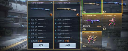 穿越火线枪战王者