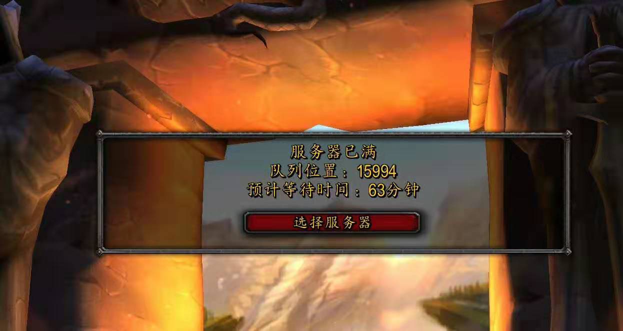 魔兽世界经典怀旧服玩家热情_魔力宝贝怀旧 新服_8月27日魔兽世界经典怀旧服开服