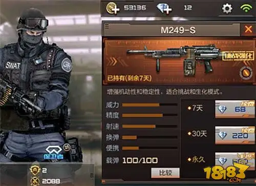 CF手游巨人城废墟困难1-8通关攻略