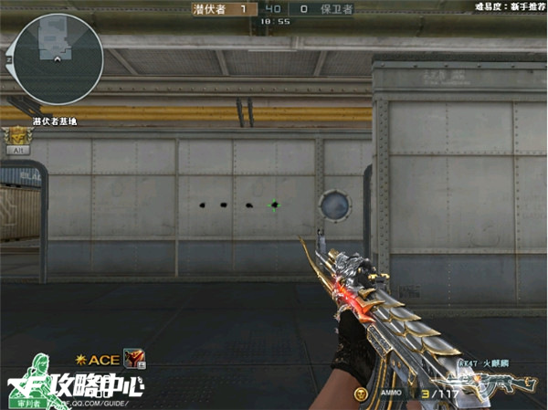 AK练枪方法_穿越火线ak47图片_AK预瞄点练习