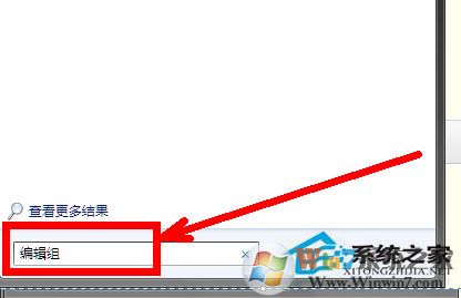 组策略怎么打开？XP/Win7/win8/win10本地组策略通用打开方法