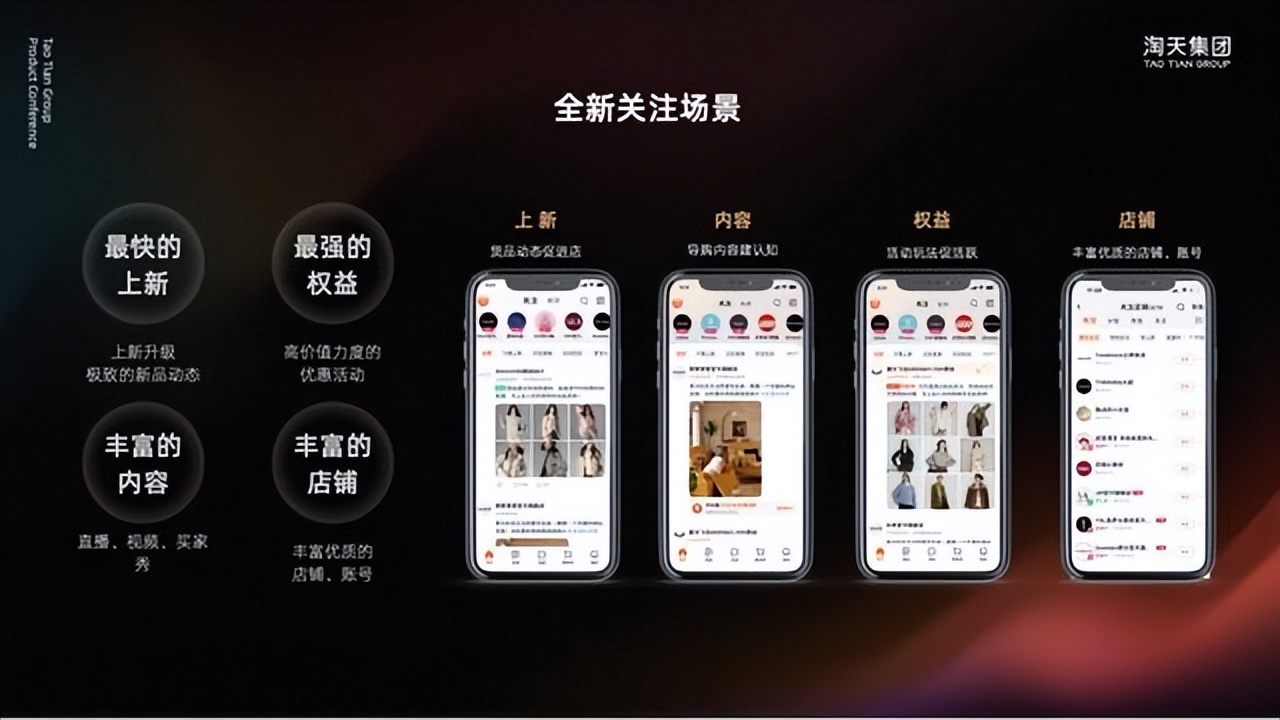 在特别大的淘宝里面挖呀挖，商家大红利又来了？