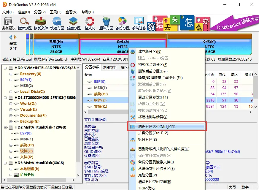 C盘分小了怎么重新分配，记住这几大方法，不走弯路