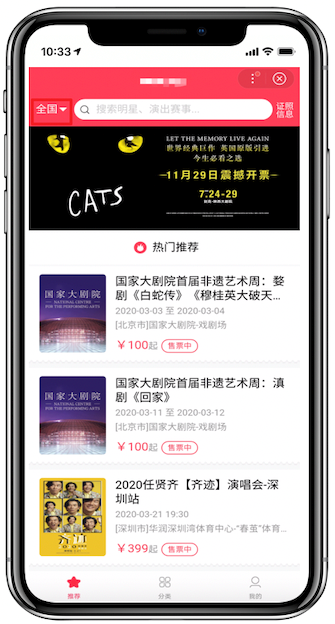 百度移动APP落地页体验白皮书解读
