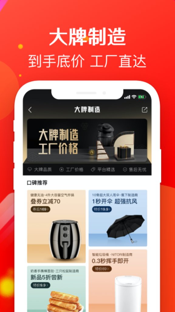 虎虎买最新官网版