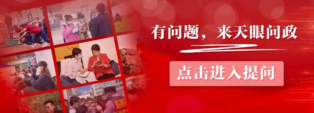 「天眼问政」贵阳一小区化粪池堵塞多月，街道办协调疏通难在集资