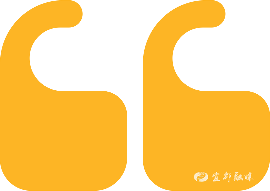 我们的“十四五” | 这些数字，藏着宜都人的幸福！