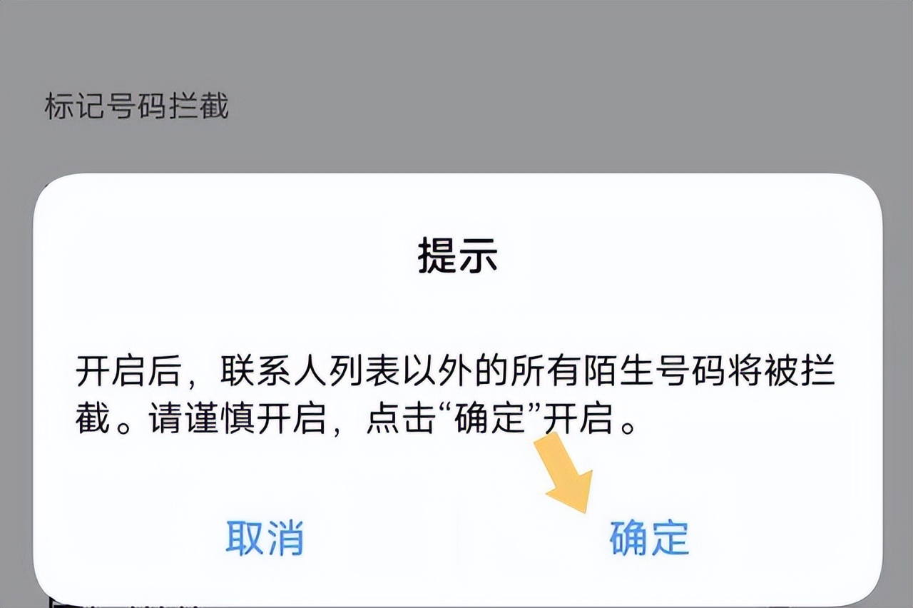 手机收到大量验证码是怎么回事，该如何解决？文章中告诉你答案