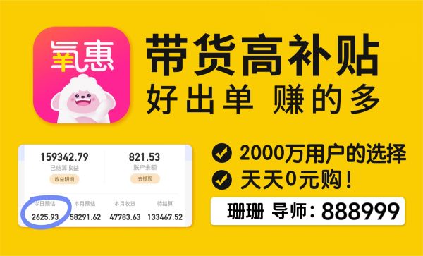 我要赚钱网，手机挣钱平台零投资