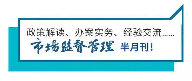 罚没共计904万！花生日记APP涉传销案“靴子落地”