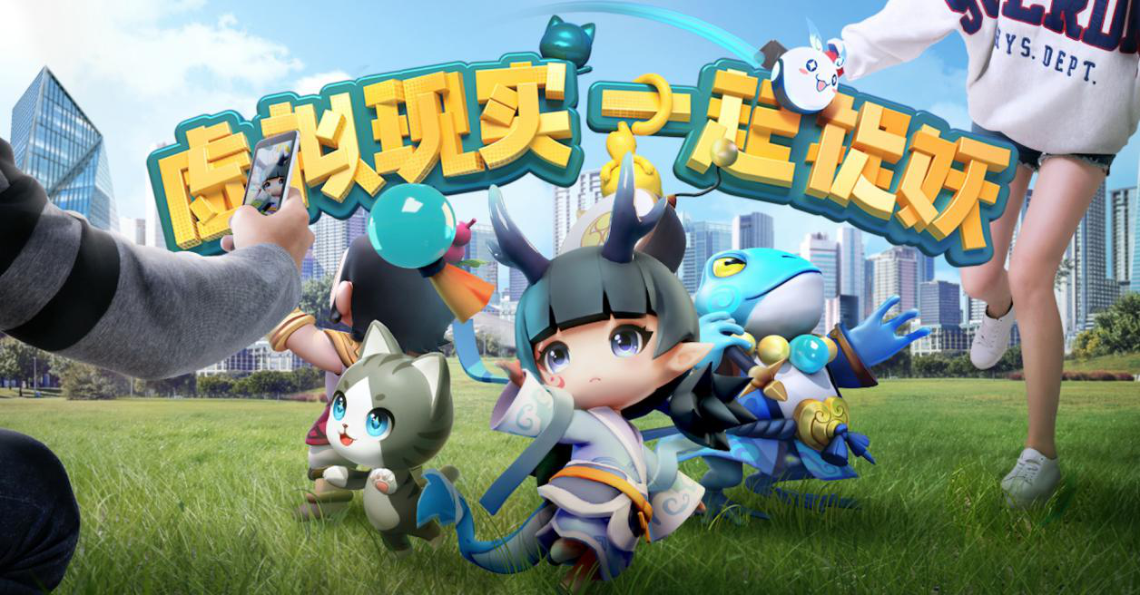 腾讯游戏发布新品牌愿景 UP大会公布系列游戏新品