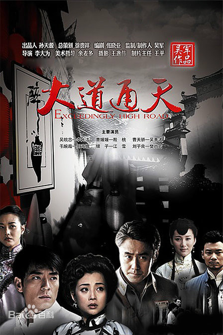 穿越火线电视剧全集演员表_抗日谍战剧_谍战剧推荐