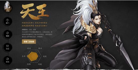 秘籍搭配全职业分析_剑侠世界2群攻职业_六大武林秘籍解析