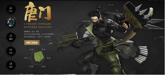 剑侠世界2群攻职业_秘籍搭配全职业分析_六大武林秘籍解析