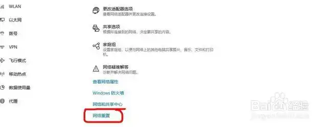 dnf登陆黑屏解决方法_dnf登录黑屏原因及处理_地下城登录不上去