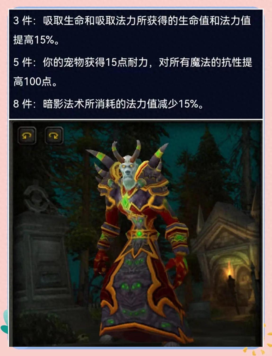 时光服熔火之心T1套装值不值得追_wow猎人套装_职业T1套装排名分析