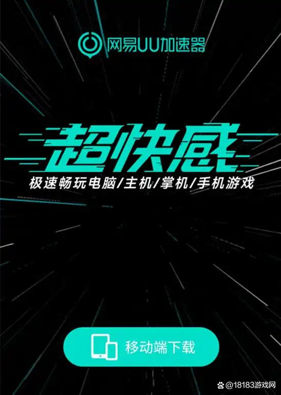 地下城登录不上去_DNF手游韩服无法登陆_网易UU加速器解决DNF韩服登录问题