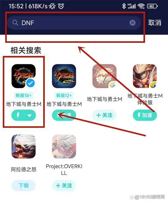 DNF手游韩服无法登陆_地下城登录不上去_网易UU加速器解决DNF韩服登录问题