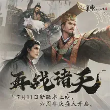 神鬼传奇手游礼包大全 神鬼传奇手游四大职业最全面玩法解读