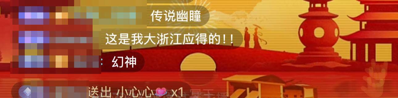 穿越火线进游戏不显示频道_CF游戏带货创新模式_穿越火线嗨购节直播