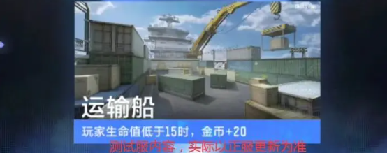 穿越火线体验服2026最新版1.2.524.824_最新穿越火线体验服下_穿越火线体验服2026资格申请教程