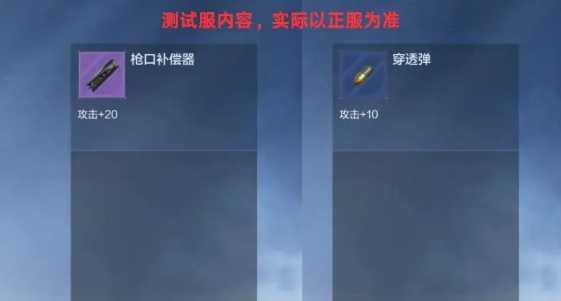 最新穿越火线体验服下_穿越火线体验服2026最新版1.2.524.824_穿越火线体验服2026资格申请教程