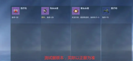 最新穿越火线体验服下_穿越火线体验服2026最新版1.2.524.824_穿越火线体验服2026资格申请教程