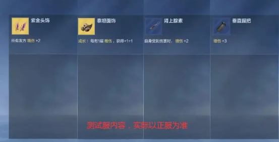 最新穿越火线体验服下_穿越火线体验服2026资格申请教程_穿越火线体验服2026最新版1.2.524.824