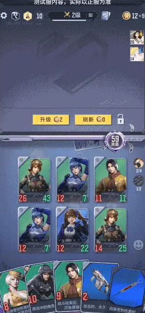 最新穿越火线体验服下_穿越火线体验服2026资格申请教程_穿越火线体验服2026最新版1.2.524.824