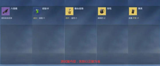 穿越火线体验服2026最新版1.2.524.824_最新穿越火线体验服下_穿越火线体验服2026资格申请教程