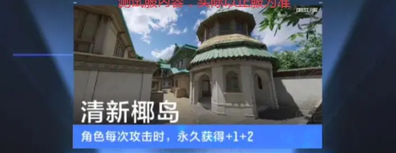 穿越火线体验服2026最新版1.2.524.824_最新穿越火线体验服下_穿越火线体验服2026资格申请教程