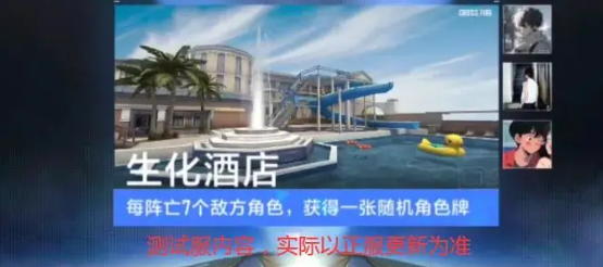 最新穿越火线体验服下_穿越火线体验服2026最新版1.2.524.824_穿越火线体验服2026资格申请教程