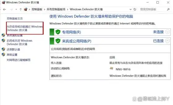 地下城登录不上去_阿拉德大陆网络连接失败解决方案_UU加速器优化游戏网络