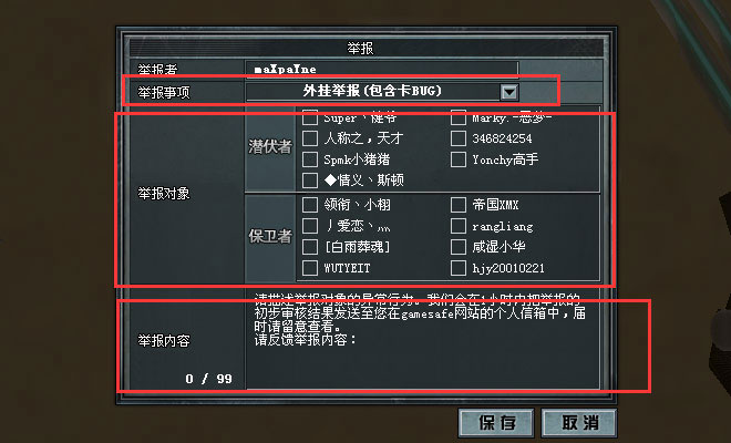 穿越火线CF官网版下载