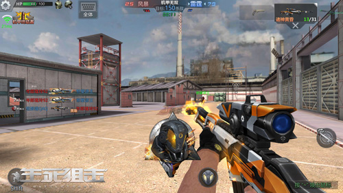 生死狙击重工基地1