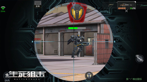 生死狙击重工基地2