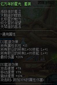 鬼泣86版本装备_鬼泣职业定位_装备选择_打法技巧_鬼泣卡洛平X流_皮甲套推荐_属性分析