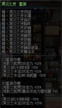 鬼泣卡洛平X流_皮甲套推荐_属性分析_鬼泣职业定位_装备选择_打法技巧_鬼泣86版本装备