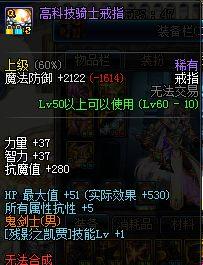 鬼泣卡洛平X流_皮甲套推荐_属性分析_鬼泣86版本装备_鬼泣职业定位_装备选择_打法技巧