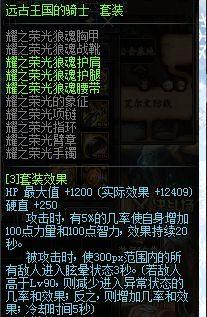 鬼泣职业定位_装备选择_打法技巧_鬼泣86版本装备_鬼泣卡洛平X流_皮甲套推荐_属性分析