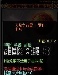 鬼泣卡洛平X流_皮甲套推荐_属性分析_鬼泣职业定位_装备选择_打法技巧_鬼泣86版本装备