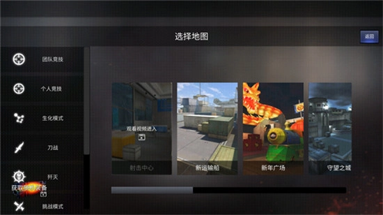 gz穿越火线手机版非卖品获取方法_穿越火线会员活动专区_gz穿越火线cdk兑换码大全2024